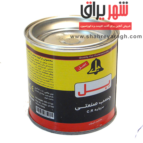 چسب ربعی بل