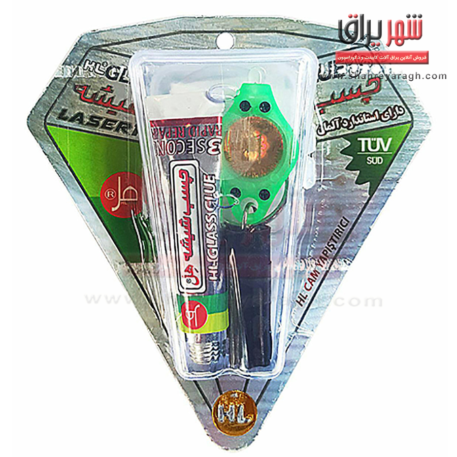 چسب یووی هل(تیوپی)