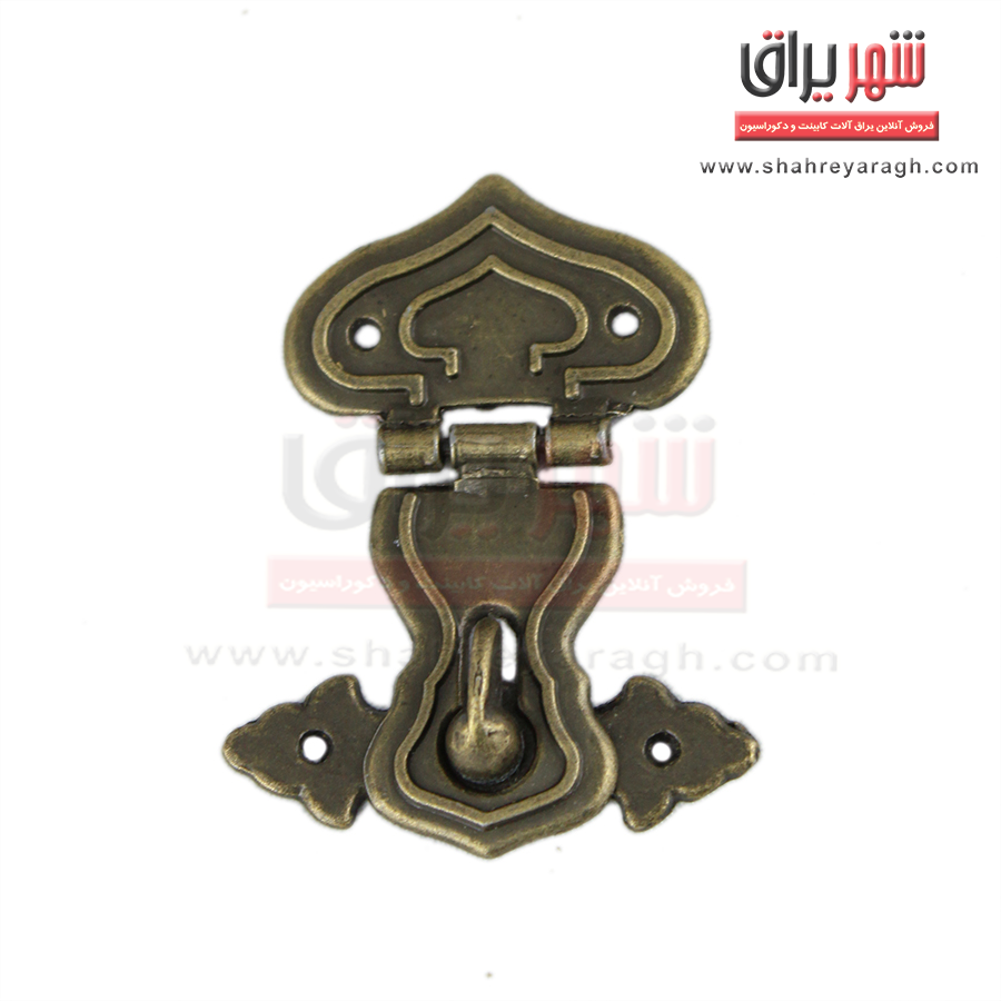 چفت آنتیک ابری قفل دار