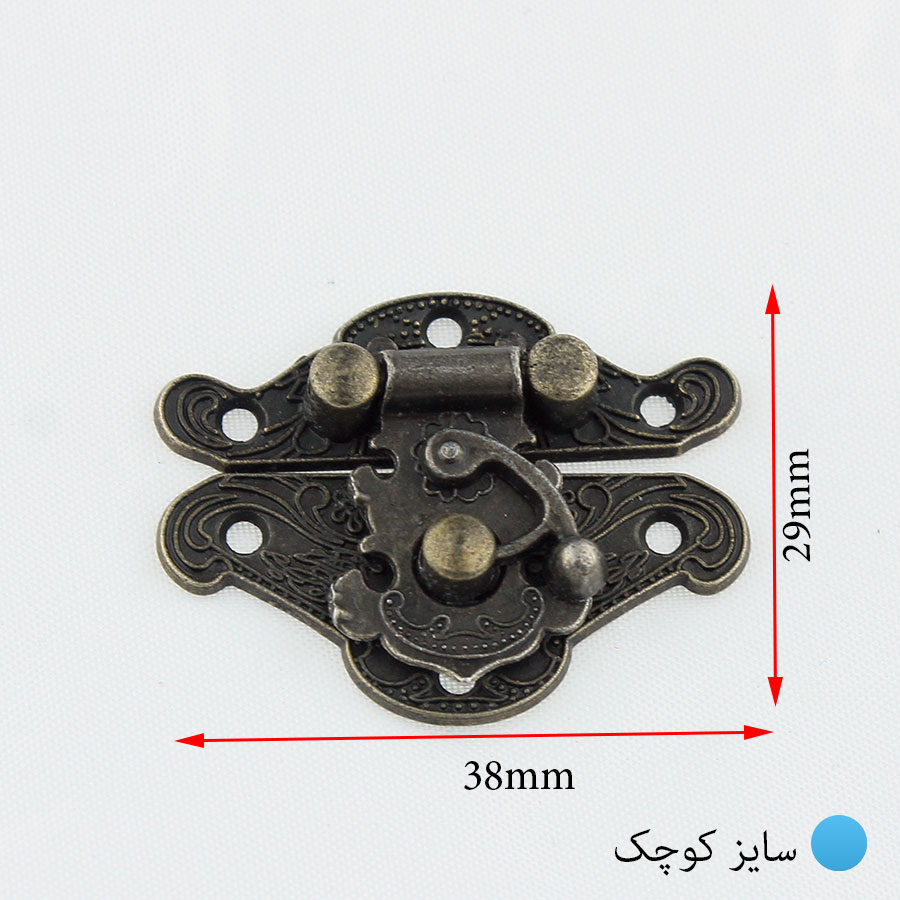 چفت آنتیک کلوندار کوچک