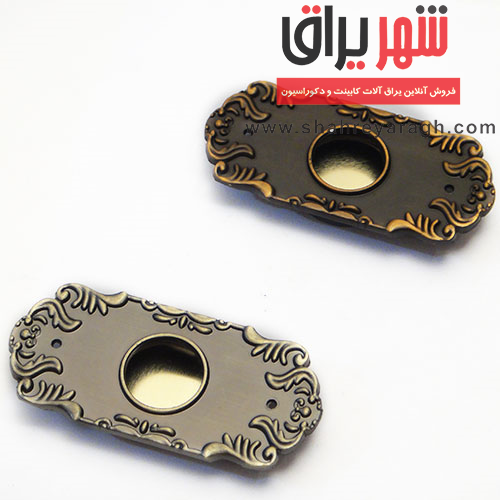 دستگیره کابینت توکار کافی 534-64 ام اچ اچ