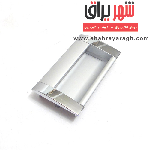 دستگیره کابینت توکار 220-64 چبی