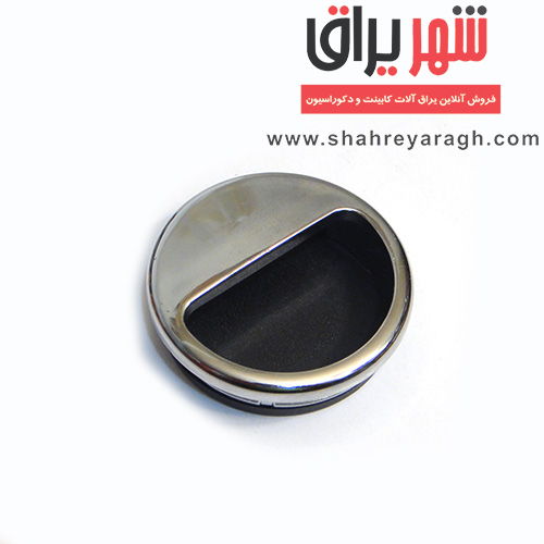 دستگیره کابینت توکار پلاستیکی براق گرد بزرگ