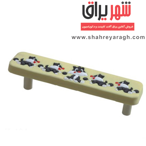 دستگیره کودک 85 (104) ام اچ اچ
