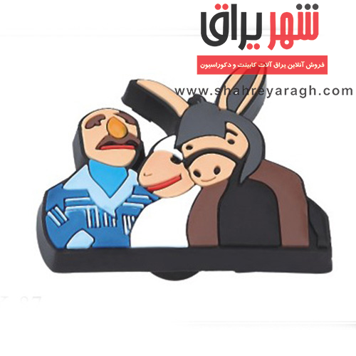 دستگیره کودک 87 ام اچ اچ