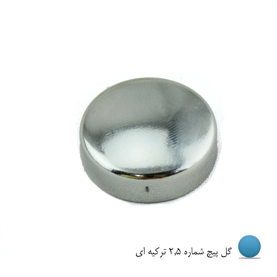 گل پیچ فلزی 13 میل عددی