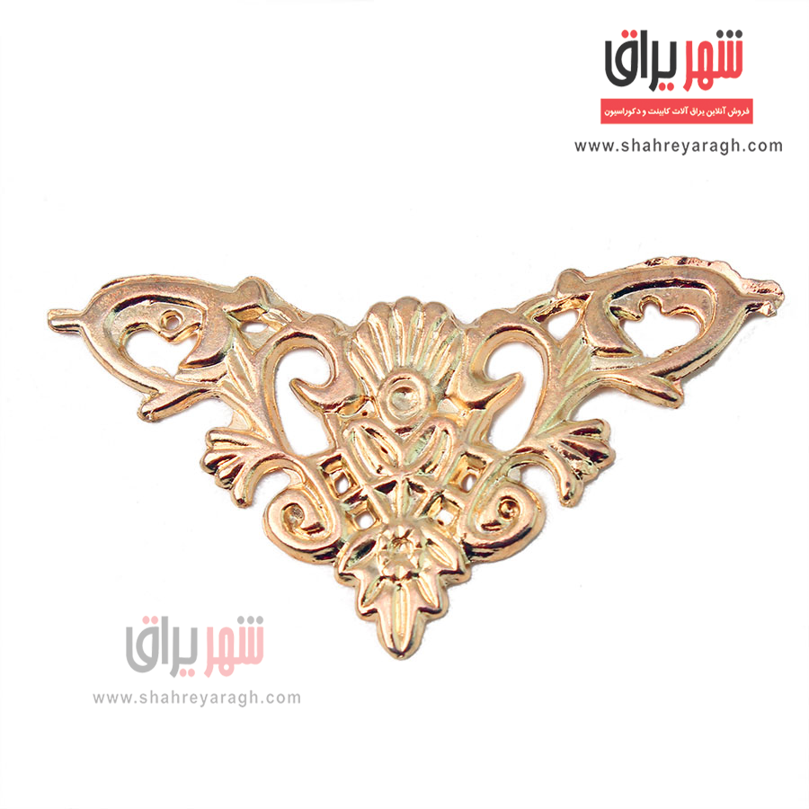 گوشه آنتیک طرح دار بزرگ طلایی
