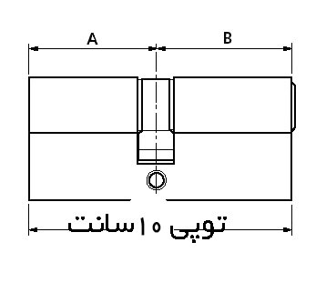 توپی 10 سانتیمتر