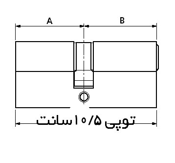 توپی 10/5 سانتمیتر