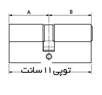توپی 11 سانتیمتر