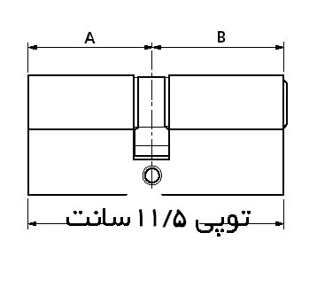 توپی 11/5 سانتمیتر