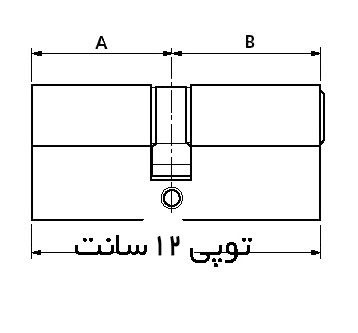 توپی 12 سانتیمتر