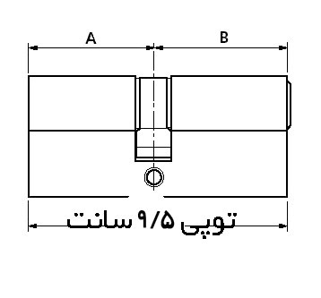 توپی 9/5 سانتیمتر